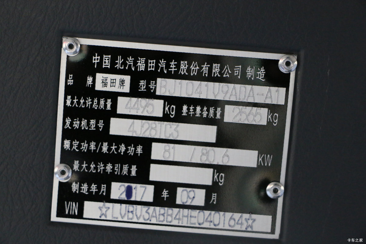  TX 110 3.22˫Ῠ(Һɲ)(BJ1041V9ADA-A1)ʻ                                               