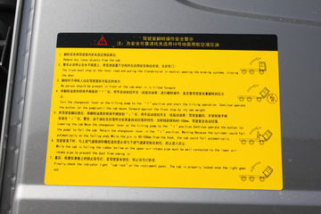 ���� 310���� 6X4 ǣ����(�߶�)ͼƬ