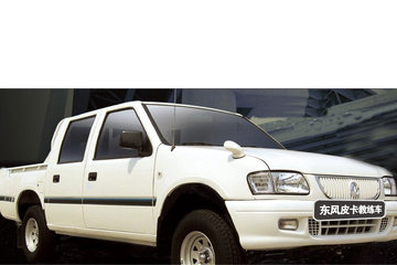 东风 2.0L汽油 双排教练皮卡