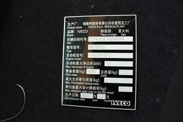 ��ά�� Eurocargoϵ���ؿ� 251���� �����ػ�������(ML120E25)ͼƬ