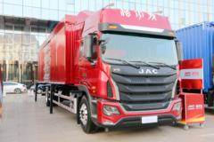 江淮 格尔发K5W重卡 240马力 4X2 9.6米厢式载货车(HFC1181P1K3A71S2V)