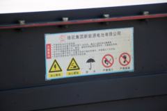 凯马 W01 2.05T 3.5米单排纯电动厢式微卡底盘(KMC5035XXYEVA30D)51.39kWh