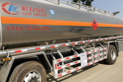 福田 欧曼ETX 270马力 6X4 运油车(程力威牌)(CLW5250GJYB5)