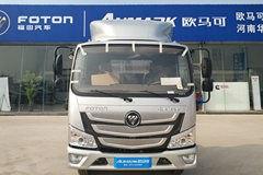福田 欧马可S1系 150马力 4.14米单排厢式轻卡(BJ5048XXY-FC)