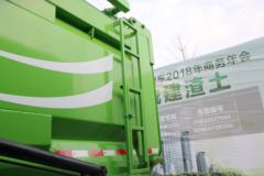 陕汽商用车 轩德X3 385马力 6X4渣土自卸车