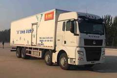 SITRAK C7H  冷藏车