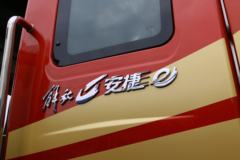 一汽柳特 安捷(L5R)重卡 420马力 6X4长头牵引车(CA4255K2E5R5T1A92)