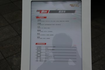 ��� ��VH�п� 160���� 4X2 5.4���Ű��դʽ�ػ���(CA5165CCYP40K2L3E5A85)ͼƬ