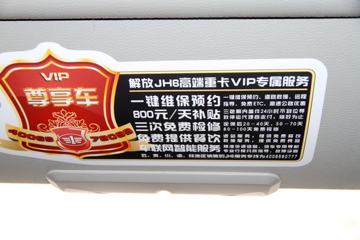 �ൺ��� JH6�ؿ� 430���� 6X4 LNGǣ����(CA4250P25K27T1E5M)ͼƬ