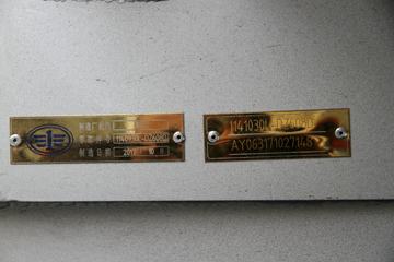 �ൺ��� JH6�ؿ� 430���� 6X4 LNGǣ����(CA4250P25K27T1E5M)ͼƬ