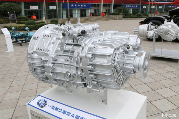 一汽解放CA10TAX190M3 10挡 手动挡变速箱