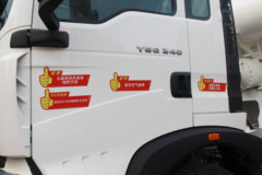 中国重汽 HOWO T5G 法规版 340马力 8X4 7.99方混凝土搅拌车(ZZ5317GJBN306GE1)