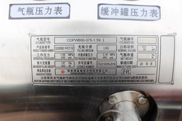�й�����HOWO G5X 180���� 4X2 LNG�ػ�������ͼƬ