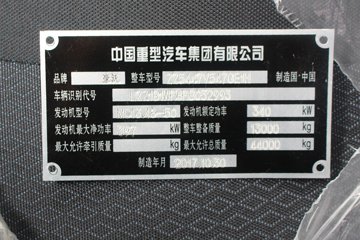 �й����� HOWO T5G�ؿ� 480���� 8X8 ������ҵ������ͼƬ