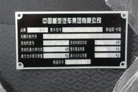 HOWO T5G 载货车驾驶室                                               图片