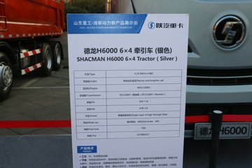 �����ؿ� ����H6000 500���� 6X4ǣ����ͼƬ