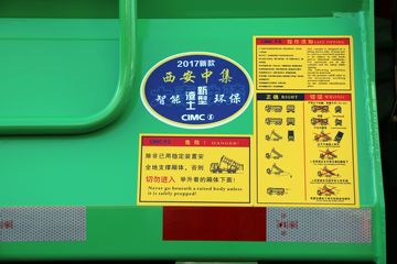 �����ؿ� ����H6000 375���� 8X4 6.5����ж��ͼƬ