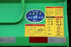 陕汽重卡 德龙H6000 375马力 8X4 6.5米自卸车