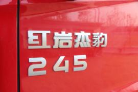 上汽红岩底盘&nbsp;冷藏车外观图片