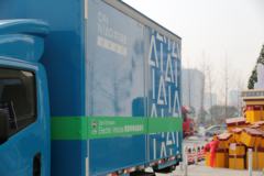 跃进 超越EC100 14T 4.1米单排纯电动厢式轻卡(NJ5047XXYZFEVMZ)140kWh 跃进 超越EC100 14T 4.1米单排纯电动厢式轻卡(NJ5047XXYZFEVMZ)140kWh