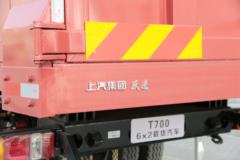 跃进 开拓T700 160马力 6X2 6.7米自卸车(SH3252VGDDWW4) 跃进 开拓T700 160马力 6X2 6.7米自卸车(SH3252VGDDWW4)