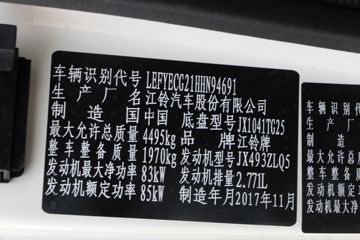  ˳խ 116 4.21׵ʽῨ(JX5044XXYXGY2)ͼƬ