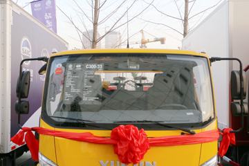 跃进底盘 清障车外观图片