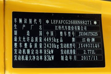 ���� ˳��խ�� ��ͨ�� 116���� 3.265��˫�������Ῠ(JX1041TSG25)ͼƬ