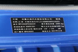康铃H6 载货车官方图图片