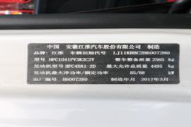 恺达X7 载货车官方图图片