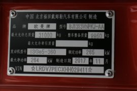 欧曼新ETX&nbsp;载货车驾驶室                                               图片