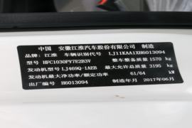 恺达X5 载货车官方图图片