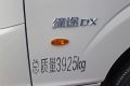 缔途DX&nbsp;冷藏车图片