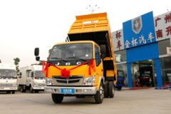 金杯 核动力 95马力 3.2米自卸车(SY3045DLUH)