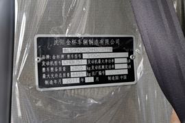 运盈&nbsp;载货车驾驶室                                               图片