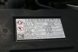 运盈&nbsp;载货车底盘                                                图片