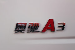 飞碟 奥驰A3 154马力 4X2 冷藏车(FL3FKJ01A3)