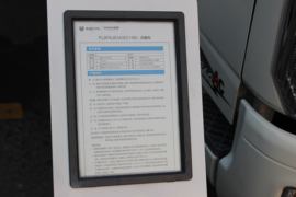 奥驰A系&nbsp;冷藏车外观图片