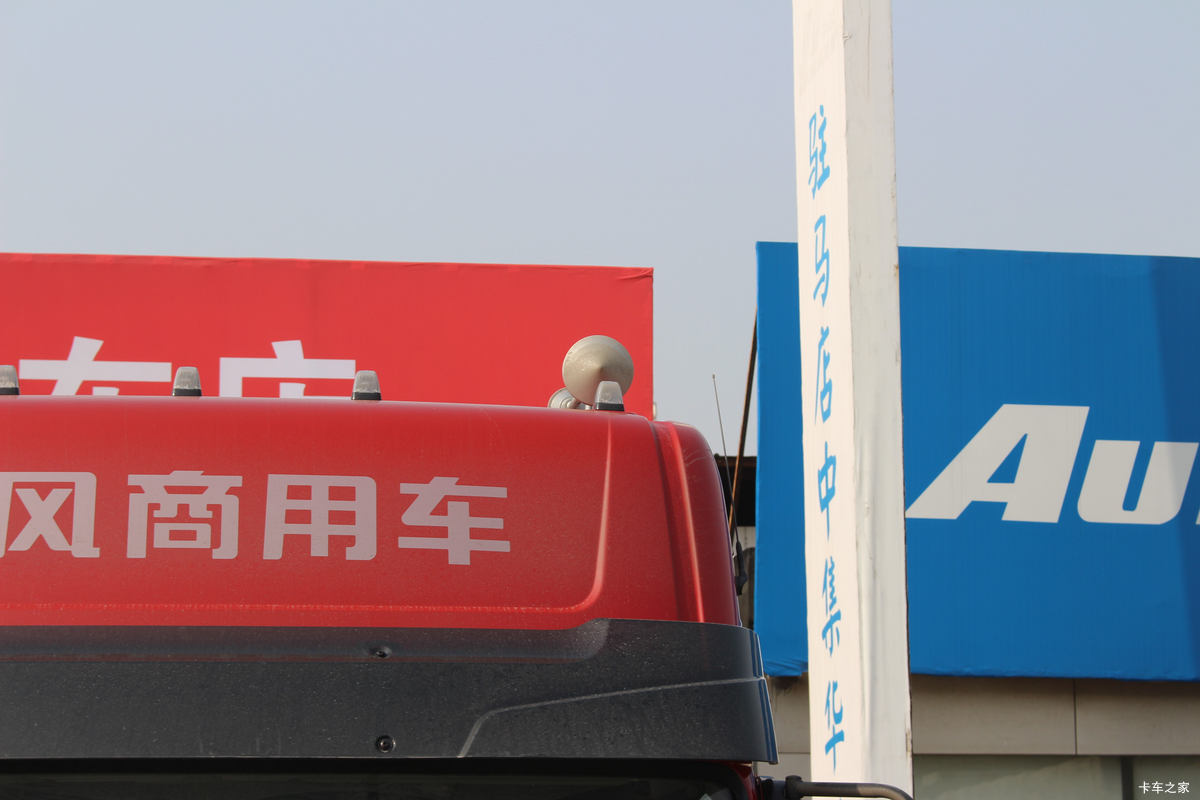 �������ó� �����ؿ� ������ 450���� 6X4ǣ����(485����)(DFH4250A4)���                                                