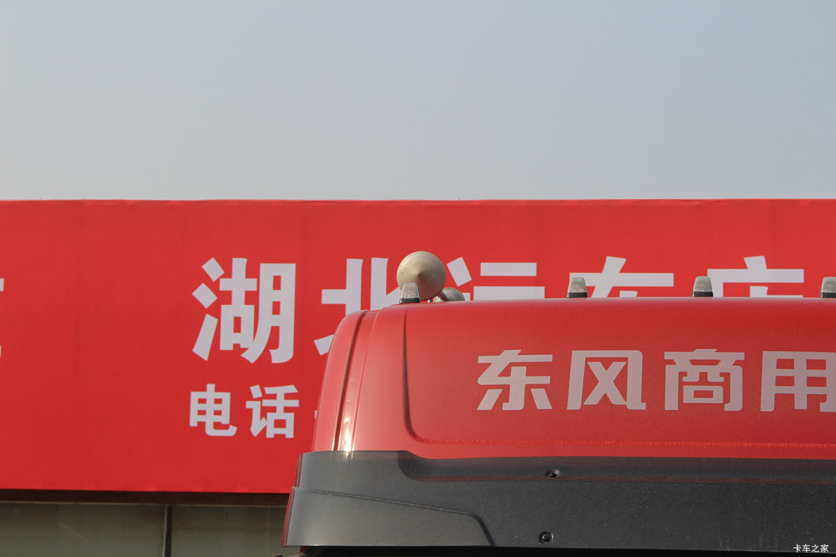 �������ó� �����ؿ� ������ 450���� 6X4ǣ����(485����)(DFH4250A4)���                                                