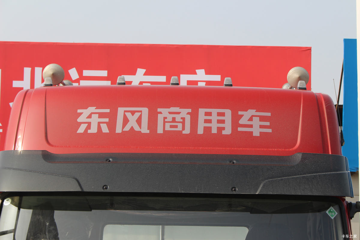 �������ó� �����ؿ� ������ 450���� 6X4ǣ����(485����)(DFH4250A4)���                                                