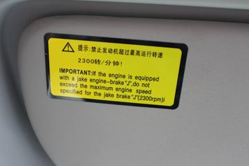 �������ó� �����ؿ� ������ 450���� 6X4ǣ����(485����)(DFH4250A4)ͼƬ