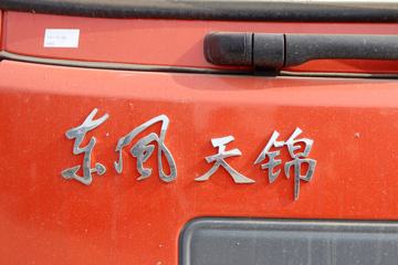 �������ó� ����п� 180���� 4X2 6.75�������ػ���(DFH1180BX1JV)ͼƬ