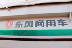 东风商用车 天龙KC重卡 340马力 6X4 5.4米自卸车(DFH3250A10)