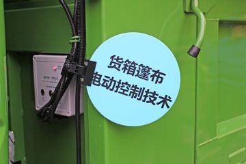 �ɵ��³� T3ϵ�� 129���� 4X2 3.75����ж��(FD3043W63K5-2)ͼƬ