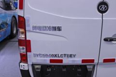 九州 4.5T 6米电动冷藏车75kWh