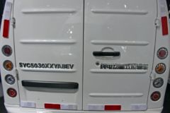 九州 3.5T 4.49米纯电动物流车