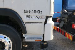 比亚迪 T8 245马力 4X2 纯电动车厢可卸式垃圾车(华林牌)(HLT5160ZXXEV)