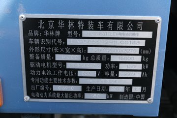 ���ǵ� T8 16�� ���綯ɨ·��(������)ͼƬ