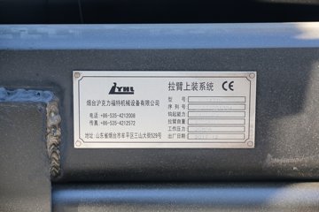 ���ǵ� T8 245���� 4X2 ���綯�����жʽ������(������)ͼƬ